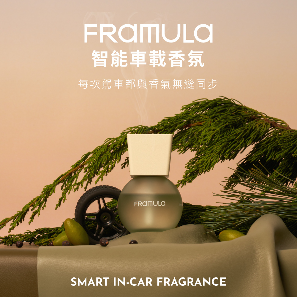 芬乘FRAMULA 智能車載香氛儀套裝組-松柏庭院